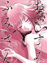 首尔夜行录韩漫封面