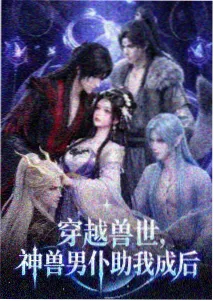 心跳频率韩漫封面